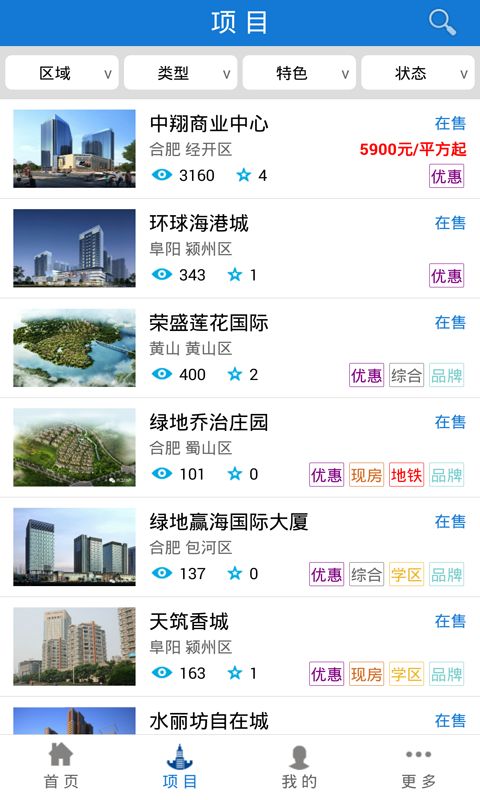 海豚U家安卓版下載指南 v1.96最新手機(jī)版獲取與91手游網(wǎng)服務(wù)解析